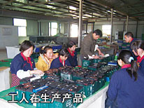 工人在生產產品