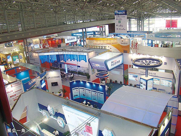 展會一角