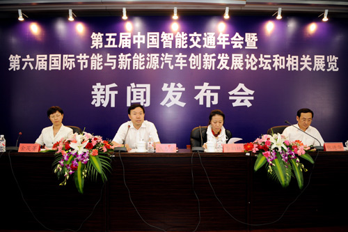 發(fā)布會現(xiàn)場