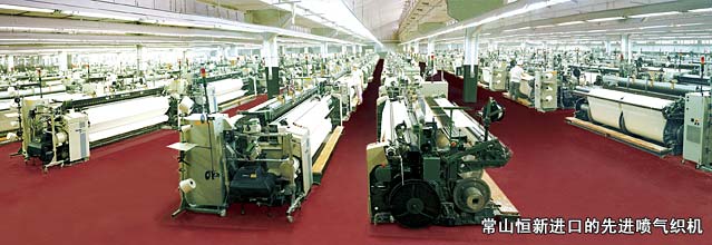 常山恒新進(jìn)口的先進(jìn)噴氣織機(jī)
