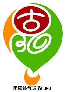 熱氣球節(jié)logo