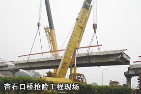 杏石口橋搶險工程現(xiàn)場