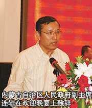 內(nèi)蒙古自治區(qū)人民政府副主席連輯在歡迎晚宴上致辭