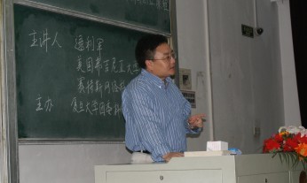 創(chuàng)業(yè)導(dǎo)師逯利軍先生