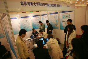 產(chǎn)學(xué)研協(xié)同創(chuàng)新洽談會現(xiàn)場