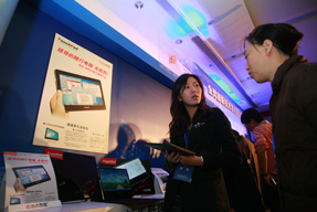 全球創(chuàng)新技術(shù)發(fā)布會現(xiàn)場