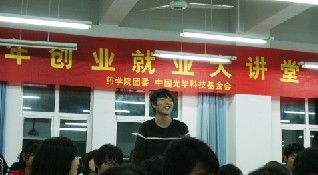 問(wèn)答環(huán)節(jié)