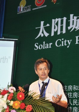 國際太陽能學會副主席、皇明太陽能董事長黃鳴演講