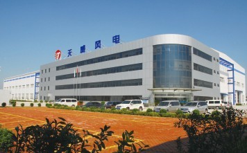 保定天威風電科技有限公司大樓
