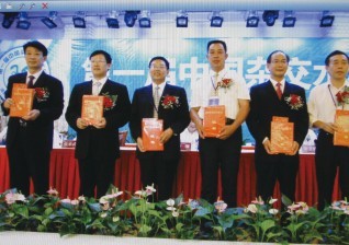 肖利民（右二）獲第六屆袁隆平農(nóng)業(yè)科技獎(jiǎng)