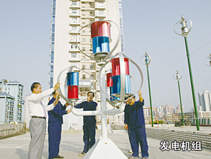 發(fā)電機(jī)組