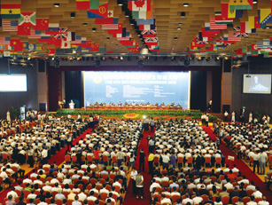 大會(huì)開(kāi)幕