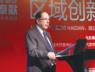 世界科技園區(qū)協(xié)會(huì)北美分部主席皮埃爾•貝朗格