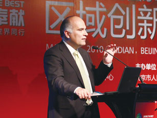 西班牙科技園區(qū)協(xié)會(huì)副會(huì)長約瑟夫•匹克