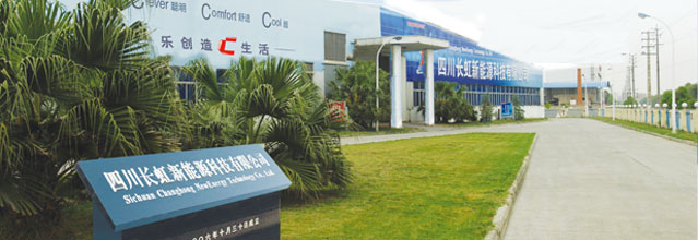 長(zhǎng)虹新能源公司