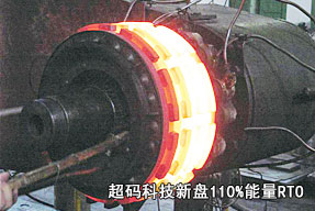 超碼科技新盤110%能量RTO