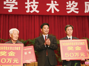 2009年4月，在河北省科技獎(jiǎng)勵(lì)大會(huì)上，河北省委書記張?jiān)拼ǎㄖ校楂@獎(jiǎng)?wù)哳C獎(jiǎng)