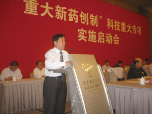 2009年5月，河北省科技廳廳長賈紅星作為地方科技主管部門代表受邀在國家“重大新藥創(chuàng)制”科技重大專項(xiàng)實(shí)施啟動(dòng)會(huì)議上發(fā)言