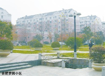 合肥夢(mèng)園小區(qū)