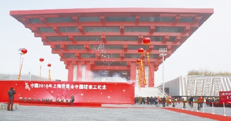 世博中國(guó)館廣場(chǎng)鋪設(shè)仁創(chuàng)“生泰透水砂巖”