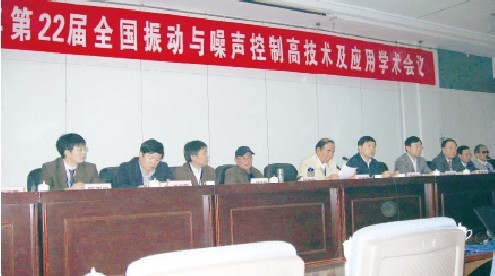 應(yīng)懷樵所長(中)在學(xué)術(shù)會議上發(fā)言