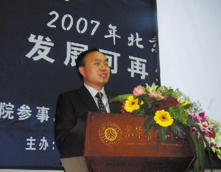 尚德太陽能電力有限公司董事長(zhǎng)兼CEO施正榮