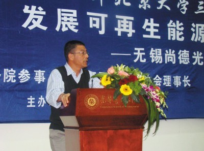 三井中國(guó)貿(mào)易有限公司總經(jīng)理魏杰