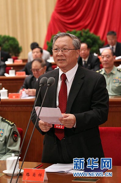 大會(huì)由全國(guó)人大常委會(huì)副委員長(zhǎng)、中國(guó)科學(xué)院院長(zhǎng)路甬祥主持