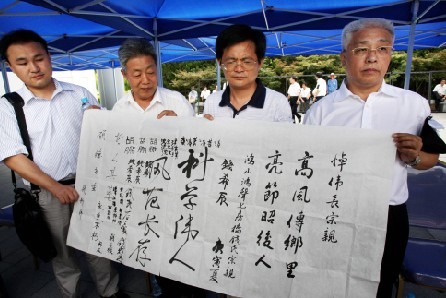 來自錢老家鄉(xiāng)的親屬