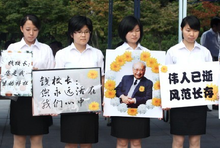 上海大學(xué)師生送別老校長