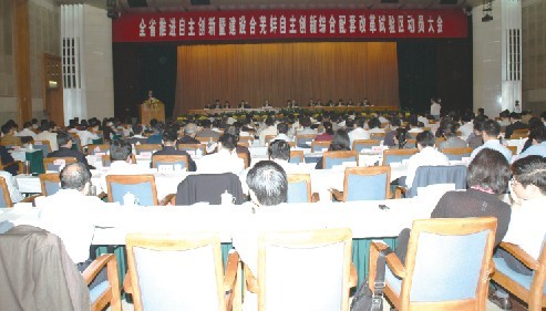 安徽省委、省政府召開建設(shè)合蕪蚌自主創(chuàng)新綜合配套改革試驗區(qū)動員大會