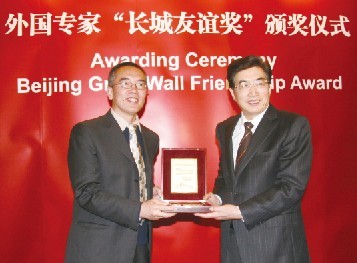 胡潔榮獲北京市2007年度“長(zhǎng)城友誼獎(jiǎng)”