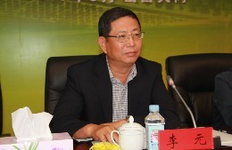 中國礦業(yè)聯(lián)合會會長、全國政協(xié)人口資源環(huán)境委員會副主任李元發(fā)表講話