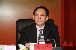 國土資源部科技與國際合作司司長姜建軍出席論壇