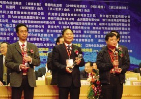 民營企業(yè)峰會李書福(中)領(lǐng)獎