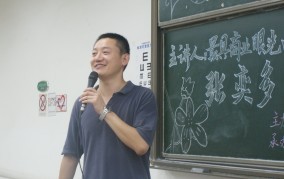 創(chuàng)業(yè)導(dǎo)師張奕多