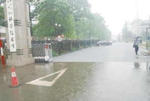 科技部院中地面使用仁創(chuàng)產(chǎn)品雨中透水比較