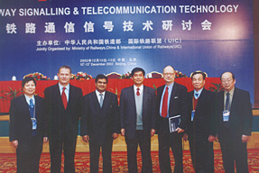 鐘章隊教授（左）出席國際鐵路通信信號技術(shù)研討會