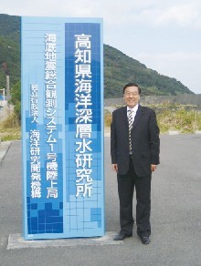 李復興教授在日本考察