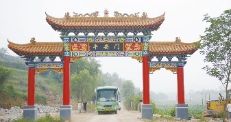 村口的“平安門”牌樓