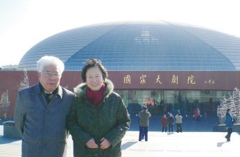 與夫人呂素芹在國家大劇院前