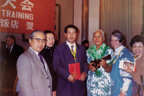 在北京人民大會(huì)堂獲獎(jiǎng)期間與參會(huì)各國(guó)代表合影