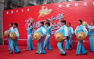 天劍社區(qū)迎十七大文藝演出