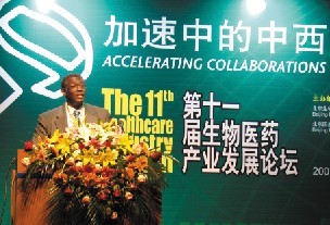 美國麻省理工大學(xué)Frank Douglas教授作報告