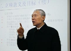 陳國(guó)良院士在介紹新計(jì)算機(jī)