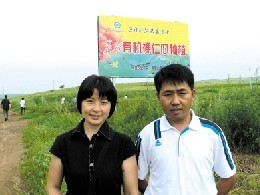 本文作者趙麗萍(左)與袁寶音合影