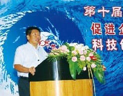 王運洪出席第十屆中國科協(xié)年會促進企業(yè)自主創(chuàng)新論壇