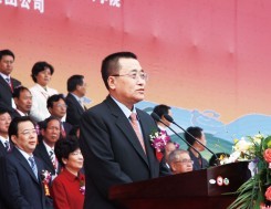 安徽省省委書記王金山宣布本次對(duì)接會(huì)開(kāi)幕