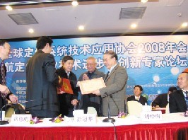 徐冠華院士（左二）為獲獎者頒獎