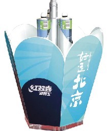 羽球光控自動出球器